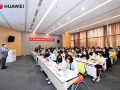 科创会客厅活动在四川成功举行，华为云助力专精特新企业加速数字化转型