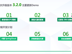 发力云原生，青云QKCP升级，为企业带来K8s极致体验
