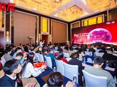 3+2+N全场景掀数智化热潮 用友成长型企业商业创新峰会盛放齐鲁大地