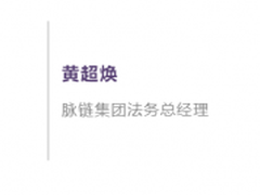法务与合规数字化：企业数字化转型的下一突破口