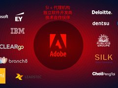 Adobe 扩展生态系统，持续升级合作伙伴及开发人员工具