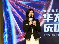 我爱我家与华为战略合作正式启航，全量业务完成云迁移
