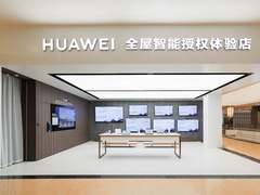 打卡华为全屋智能体验店开业，体验1+2+N方案再升级
