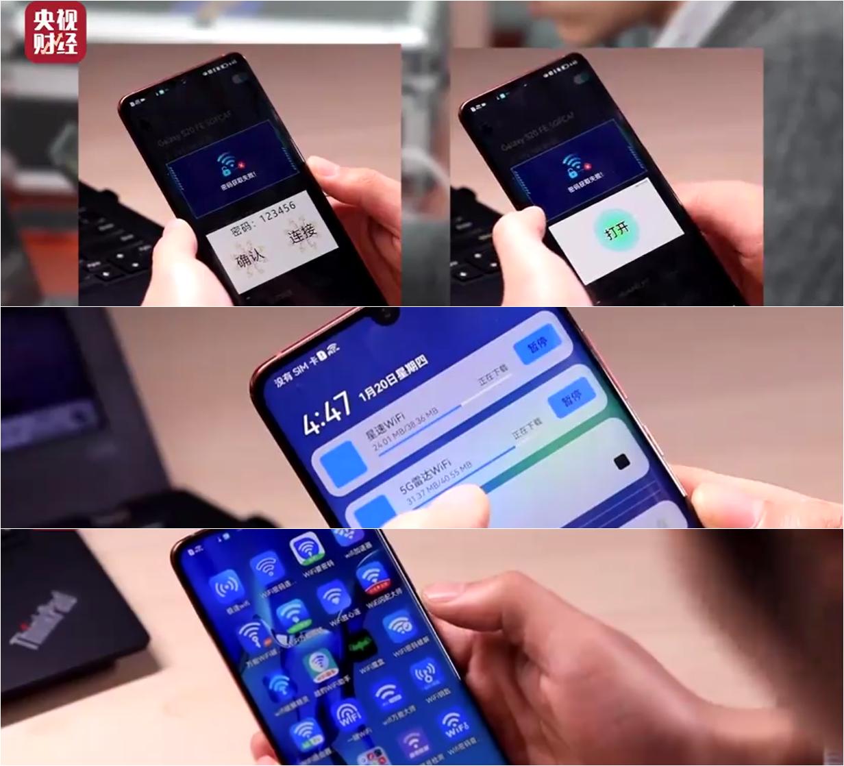 315晚会再次聚焦APP合规 奇安盘古：合规治理进入攻坚阶段