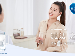 滤水无小事，碧然德水日，用 “芯”为生活作减法