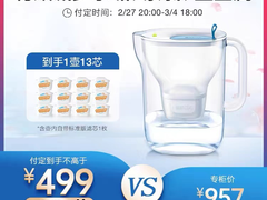 减法生活，悦享好水，碧然德邀你关注“减法之悦”