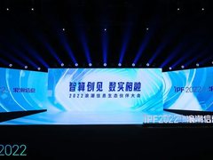 浪潮网络：智能感知网络 释放算力动能