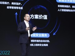 浪潮网络钟宏：以“智慧联接”全速推进算网融合创新发展