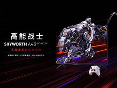 创维A43：全通道才高刷，4K120Hz电视要这么选