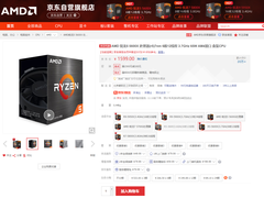 1500元内网游神器！AMD锐龙5 5600X玩家必备