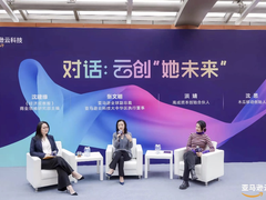 科大讯飞5亿成立科技新公司，经营范围包括人工智能应用软件开发