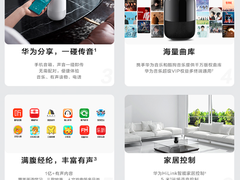 国人平均睡眠不足8小时 京东电脑数码这几款好物助你提升睡眠质量