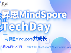 AI开源如何惠及千万开发者？昇思MindSpore TechDay现场解密！