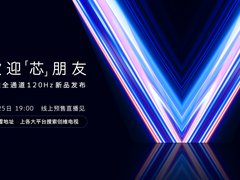 创维电竞级画质大师A33，次世代3A大作的最佳搭档