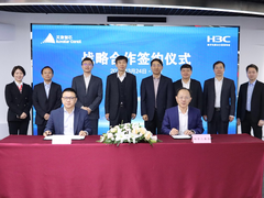 天数智芯与新华三达成战略合作，携手助力经济社会智能化转型