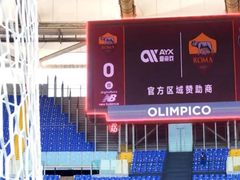至臻合作！爱游戏携手罗马俱乐部共创数字体育界神话