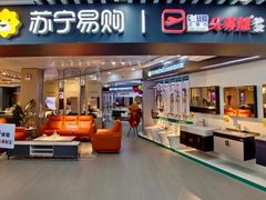 深度布局三大横向赛道，苏宁易购零售云版图扩张再提速