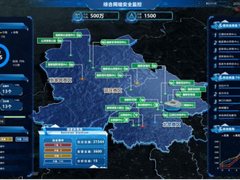 零事故背后|揭秘NGSOC如何助力冬奥安全运营中心——标准化运营篇