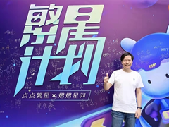 《工人日报》点赞小米：认为企业最宝贵的财富是人就对了