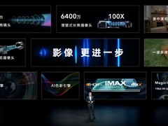 安兔兔破百万，黑鲨5系列搭载逆重力双VC液冷技术