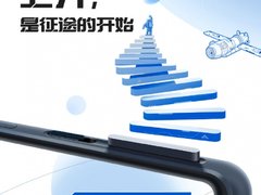 独占半壁江山 新华三强势领跑中国200G/400G交换机市场