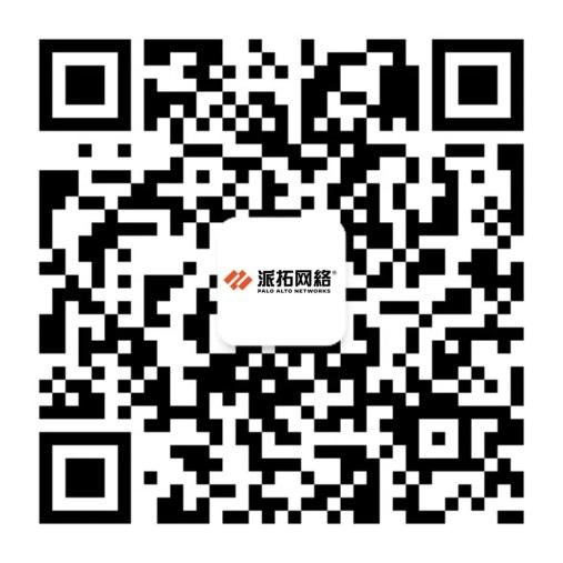 派拓网络最新报告：2021年暗网泄密事件频发，赎金支付再创新高