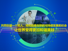 设计不设限 科技为梦想上“色”