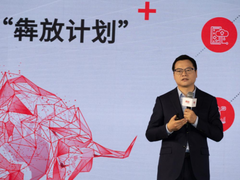 “犇放计划”全新升级，用友专业服务生态笃行致远