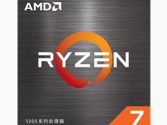 新品上市在即 AMD全新锐龙处理器价格正式公布