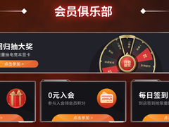 AMD全新锐龙处理器即将上架京东自营旗舰店开启预售