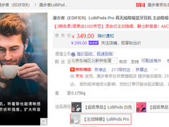 清明小长假踏青出游正当时 带上这几款数码好物让你快乐加倍