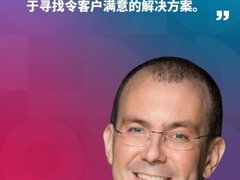 联想集团全球誓师大会举行 数字化加速为智能设备业务带来持续机遇