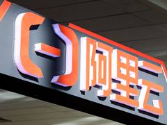 权威AI测试MLPerf公布最新榜单：阿里巴巴拿下多项算力第一