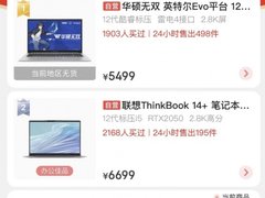 华硕无双杀疯了！首发一周直接登顶销冠