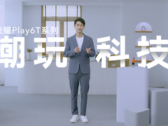 大内存+快充+高刷护眼大屏，荣耀Play6T系列8+256售价1399元