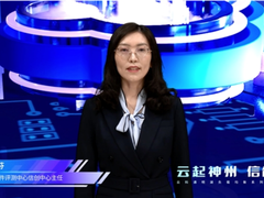 云起神州，信创通明——神州数码云科通明湖负载均衡系列产品正式发布！