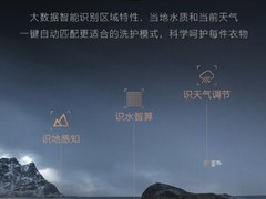 高端家电COLMO推出TURING套系干洗护理空间站，引领行业迈入新纪元！