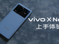 可一手掌握的大 vivo X Note上手体验
