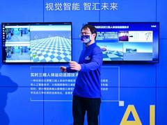 走进英特尔中国研究院，探索科技创新无穷奥秘