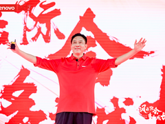 联想中国迈入新发展阶段 创新驱动开启多元成长