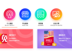 融合创新，蜗牛移动2022重点布局5G物联网