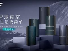 海信真空冰箱：打造智慧新生活的连接点