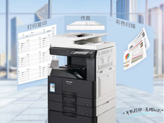 轻松省时办公，夏普BP-M2851R京东热销价18060元