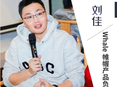 专访帷幄产品负责人刘佳：CDP 赋能品牌营销运营