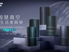 海信冰箱：是全家人“美食保鲜柜”，更是智慧家庭新入口