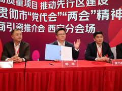 京东电器城市旗舰店入驻宝鸡