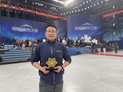 中国冰雪荣耀榜单正式发布，联想工程师郭裔晴荣获耕耘奖