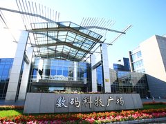 神州数码：践行“数云融合”新战略，形成数字化转型新引擎