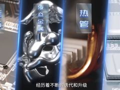 霜刃散热安排上了！12项联想硬核科技核心专利，诠释“酷冷”对战