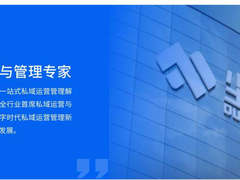 国内首个“智能营销产品评估模型”发布，尘锋受邀参与标准制定